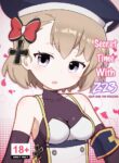 [losingmysauce] Secret Time With Z23 (Azur Lane) [English] [Censored]