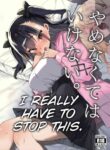 [Meshikutteneru. (Atage)] Yamenakute wa Ikenai. | I Really Have to Stop This. [English] [The Unseelie Court] [Digital]