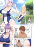 [minori] TSF Swim Teacher