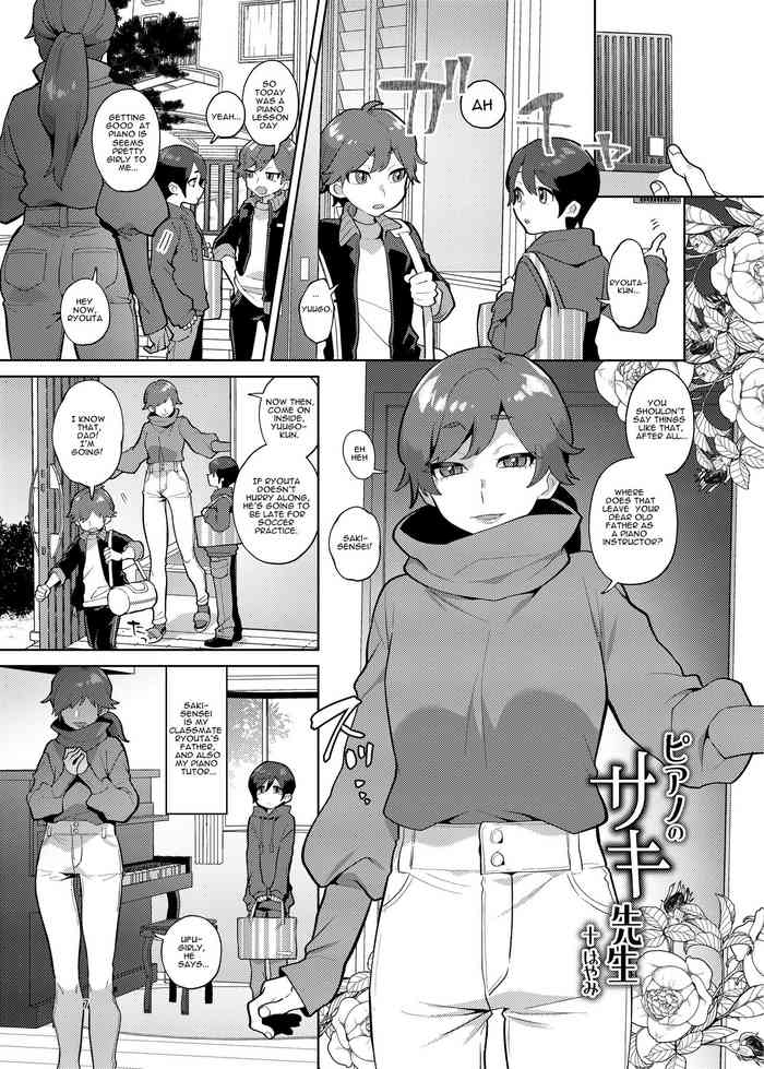 [Mogiki Hayami] Piano no Saki Sensei (C's HAVEN 3 Ball) [English]