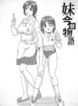 [Morris] Imouto Imamukashi Monogatari | My Little Sister, Then and Now (Kinshin Soukansha no Nichijou) [English] [YxTL] [Digital]