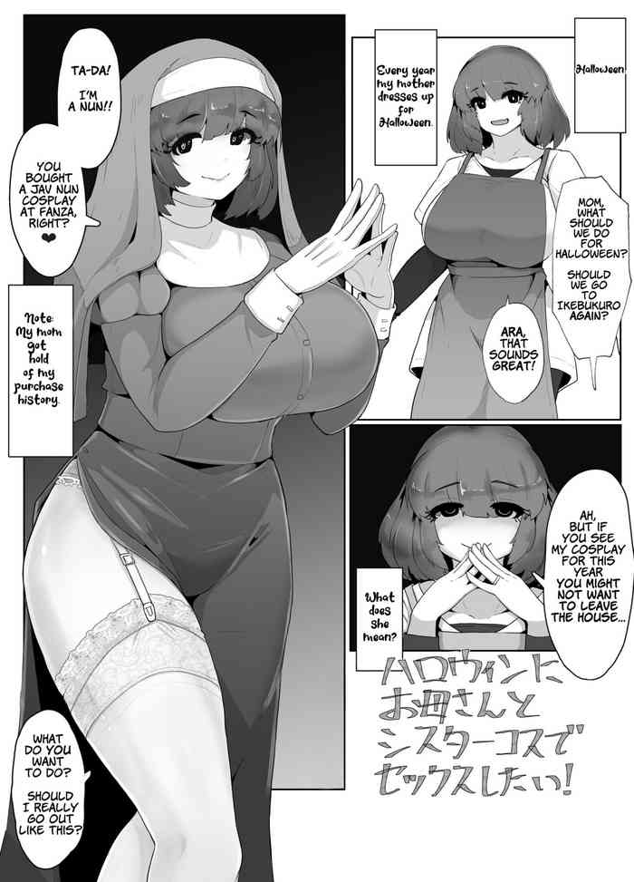 [moya] Halloween ni Okaa-san to Sister Cos de Sex Shitai! (English)