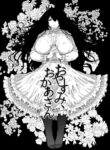 [moya] Oyasumi, Okaa-san Dounyuu | Good Night, Mom introduction [English] [Tomoshibi]