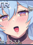 [Nine (KA-9)] Genshin NTR: Ganyu (Genshin Impact) [English]