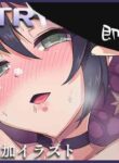 [Nine (KA-9)] Genshin NTR: Mona (Genshin Impact) [English]