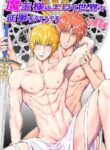 [Pink Shark] Maou-sama wa Ero de Sekai o Seifuku Suru sou desu -VS Yuusha Hen- | It seems that the Demon Lord will conquer the world with eroticism -VS Hero Edition- [English]