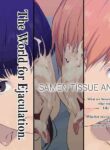 [Poppenheim (Kamisyakujii Yubeshi)] Samen Tissue Angels Vol. 2 + Extra [English]