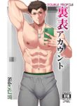 [PULIN Nabe (kakenari)] Uraomote Account | DOUBLE PROFILE - FORMER J SIDE (THE IDOLM@STER SideM) [English] {A.R} [Decensored]