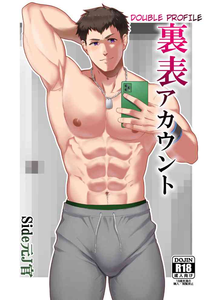 [PULIN Nabe (kakenari)] Uraomote Account | DOUBLE PROFILE - FORMER J SIDE (THE IDOLM@STER SideM) [English] {A.R} [Decensored]