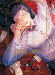 [Rai yaezaki] The Dreaming Trainer’s Ideal Master [Eng]