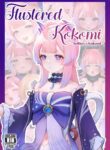 [Reikoku na Haizara] Flustered Kokomi (Genshin Impact) [English] [LunaticSeibah + Papo41]