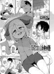 [Roboku] Gogyuu no Kami-sama | The Water-Buffalo Goddess (Towako 15) [English] {Mistvern + Bigk40k} [Digital]