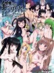(SC2021 Spring) [chinpudo (Marui)] Tsuri no Yuusha no Momitagari (Tate no Yuusha no Nariagari) [English - Brolen}