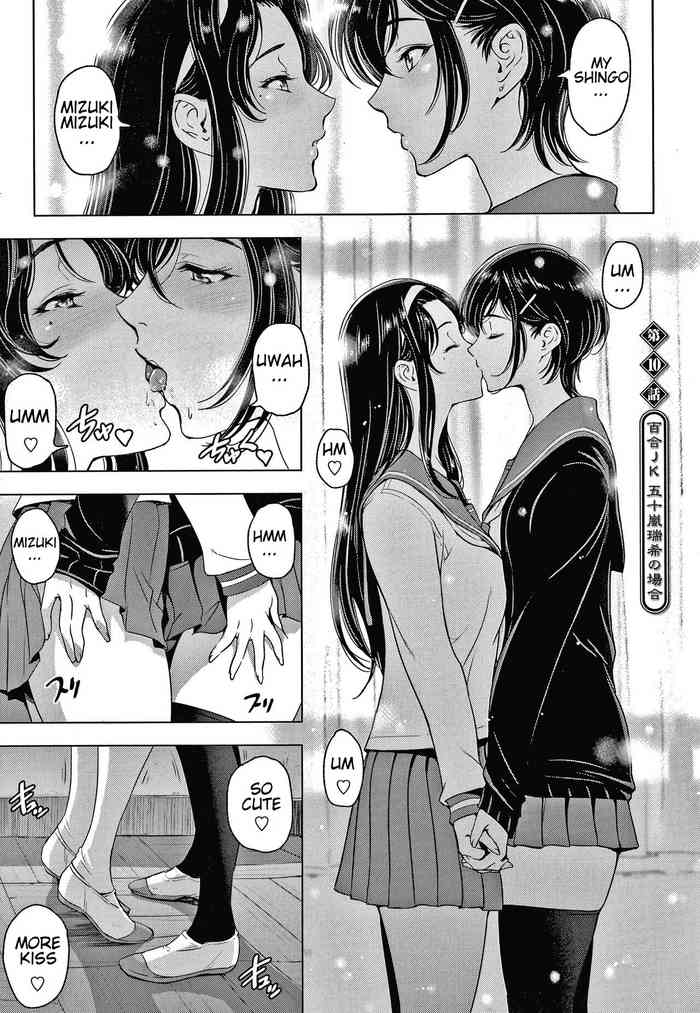 [Sena Youtarou] Nettori Netorare chapter 10