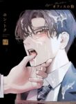 [Service Boy (Hontoku) Office no Hyou (Act 1-5) [English] {Cinnamoroll Army}