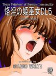[STUDIO WALTZ] Rakuin no Himemiko 5 (Injuu Seisen Twin Angels) [English] [Digital] [q91]
