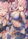 [Sugiyuu] Make Mizugi Hatsune Manga & C100 Shinkan no Shoten Nouhin ni Tsuite (Princess Connect! Re:Dive) [English]