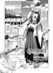[Taira Issui] GO!EAST (Towako 13) [English] [Black Grimoires] [Digital]