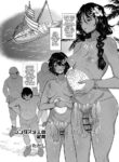 [Takashi] Record of the Shindasume People (C's HAVEN 3 Rod) [English]