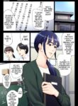 [Tamagou] Hametsu no Itte 6 [English] [biribiri]