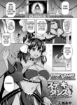 [Tenro Aya] Sticky Dance ~Mittei Aisha Chijoku no Slime Show~ | Sticky Dance. ~The Humiliation Show of Aisha the Spy~ (2D Comic Magazine Slime Kan Futaana Zeme de Funshutsu Acme Vol. 2) [English] [Kuraudo] [Digital]