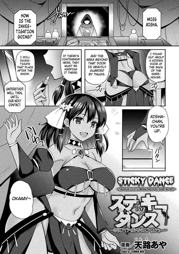 [Tenro Aya] Sticky Dance ~Mittei Aisha Chijoku no Slime Show~ | Sticky Dance. ~The Humiliation Show of Aisha the Spy~ (2D Comic Magazine Slime Kan Futaana Zeme de Funshutsu Acme Vol. 2) [English] [Kuraudo] [Digital]