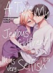 [Toketa Ice no Futa no Ura (Sakuraba Rokusuke)] Yakimochi Kanojo no Wagamama Kai | A Time My Jealous Girlfriend Was Very Selfish [English] [A Cool Person] [Digital]