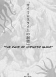 [Toro Toro Resistance (Ushi)] Saimin Slime no Doukutsu | The Cave of Hypnotic Slime (Shounen ga Sakusei Seibutsu no Ejiki to Naru Goudoushi 4 Shiiku-hen) [English] [Pluto]