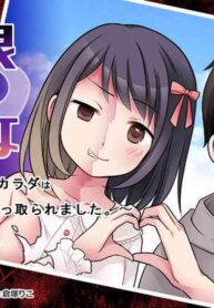 [TSF Mousou Chikusekijo (Kuratsuka Riko)] Furyou in Kanojo ~Boku no Kanojo no Karada wa Furyou Otoko (Aitsu) ni Nottoraremashita ~ [English] [desudesu]