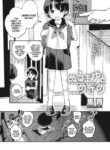 [Umai] Nurumayu to Mezame | Lukewarm Wake-Up Call (COMIC Megastore Vol. 7) [English] {Mistvern}