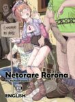 [Yomamagoto] Netorare Rorona (Rorona no Atelier ~Arland no Renkinjutsushi~) [English]