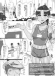 [Abubu] Zenra Exercise Course! | The naked exercise course! [Japanese, English]