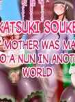 [Akatsuki Souken] Isekai Seibo ni sareta Haha | My Mother Was Made Into a Nun In Another World 2 [English]