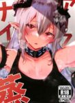 [Atelier Stars (Arito Arayuru)] Arknight Jou (Arknights) [English] [Decensored] [Digital]