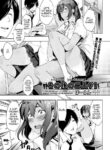 [Barlun] sonogo no futari +1 | The Afterwards of the Two +1 (COMIC AUN 2022-12) [English] [RookieDreams] [Digital]