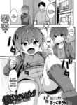 [Bookmoun10] Makenai mon! | I Won't Lose! (COMIC Masyo 2023-12) [English] {Mistvern} [Digital]