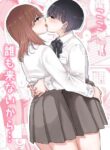 [Burakuradou (Takeshisu)] Koko Dare mo Konai kara... | Nobody will come here, so... [English] [A_RATHER_RANDOM_SCANS_GROUP]