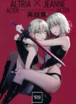 (C100) [Kindou Shoujo (nipi)] Artoria Alter x Jeanne Alter Sairokushuu (Fate/Grand Order) [English] [SDTLs]