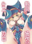 (C100) [Tomato Kanzume (Tomatomato)] Ikenie Shoukan (Yu-Gi-Oh!) [English]