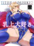 (C102) [Tamagobou (Kumakiti)] Chichiue Daisuki - my king my life (Fate/Grand Order) [English] [xinsu]