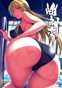 (C89) [Type-G (Ishigaki Takashi)] Mesu Kagura -Fate Hen 2- | Mating Dance -Fate Chapter 2- (Mahou Shoujo Lyrical Nanoha) [English] [Decensored] [Nakitah Colorized] [Incomplete]