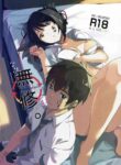 (C91) [ROUTE1 (Taira Tsukune)] Mushuu. | Uncensored (Kimi no Na wa.) [English] {Doujins.com}