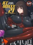 (C92) [SERIOUS GRAPHICS (ICE)] ICE BOXXX 21 "ACT OF DARKNESS" (Girls und Panzer) [English] [/1/2]