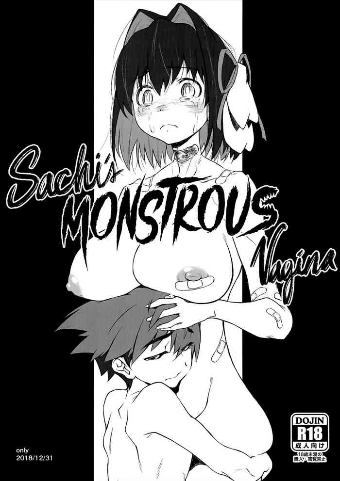 (C95) [Studio N.Ball (Haritama Hiroki)] Ano Hito no Chitsu ni wa Boku o Retai | Sachi's Monstrous Vagina (Ano Hito no I ni wa Boku ga Tarinai) [English] [head empty]