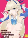 [Camrism (Kito Sakeru)] Toki no Bokkiryoku Kaizen Perfect Training | Toki's Erection Perfection Course (Blue Archive) [English] [head empty + Xzosk] [Digital]