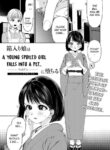 [Chirinu Iroha] Hakoiri Musume wa Pet ni Ochiru -Zenpen- | A young spoiled girl falls into a pet... - Part 1 (COMIC Kaien Vol. 01) [English] [Script Cave] [Digital]