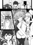 [Corundum] Fujimaru Ritsuka to Mahou no Kinoko | Ritsuka Fujimaru and the Magic Mushroom (Fate/Grand Order) [English] [LunaticSeibah]