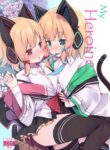 [Dandan Dango (Arashiya)] Watashi no Heroine | My Heroine (Blue Archive) [English] [ROSMONTISISLOVE] [Digital]
