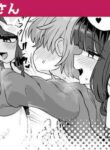 [Etori] Kininaru Otonari-san [English]