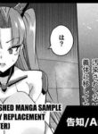 [Fan No Hitori] Rehost (Comic Unreal vol.100-vol.102) [English] [Kuraudo]